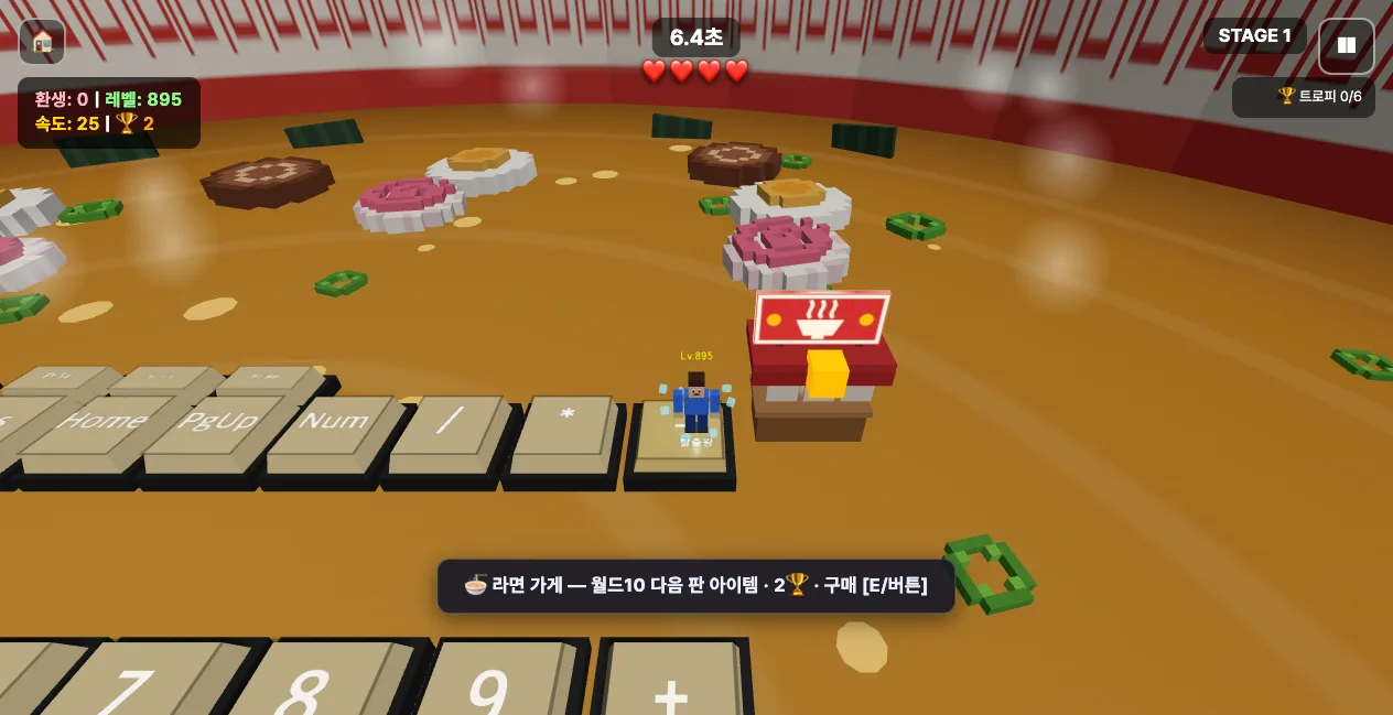 라면 세상 1스테이지 — 캐릭터 오른쪽에 라면 그릇 간판과 붉은 지붕의 라면 가게가 있고, 화면 아래에 '라면 가게 — 월드10 다음 판 아이템 · 2🏆 · 구매 [E/버튼]' 안내가 떠 있다